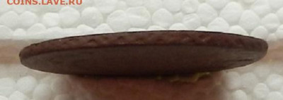 2 копейки 1766 СПМ. до 12.11 в 22.00 - DSCN7498.JPG