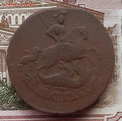 2 копейки 1766 СПМ. до 12.11 в 22.00 - DSCN7488.JPG