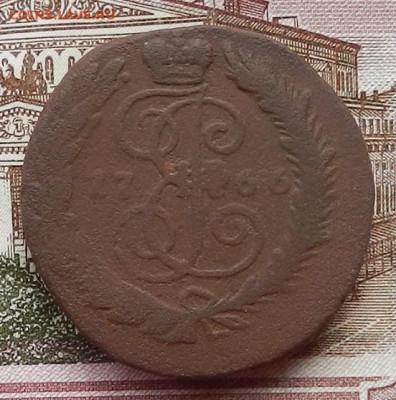 2 копейки 1766 СПМ. до 12.11 в 22.00 - DSCN7487.JPG