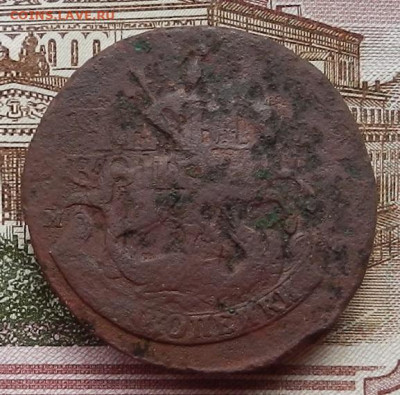2 копейки 1788 ММ. до 12.11 в 22.00 - DSCN7465.JPG