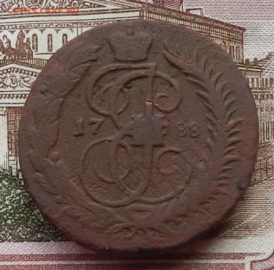 2 копейки 1788 ММ. до 12.11 в 22.00 - DSCN7462.JPG