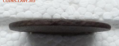 2 копейки 1766 ММ. до 12.11 в 22.00 - DSCN5725.JPG