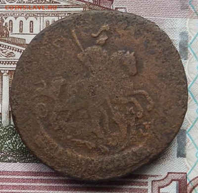 2 копейки 1766 ММ. до 12.11 в 22.00 - DSCN5713.JPG