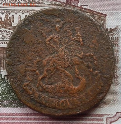 2 копейки 1793 ЕМ. пп до 12.11 в 22.00 - DSCN7016.JPG