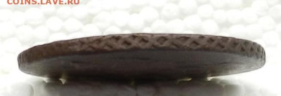 2 копейки 1763 СПМ. до 12.11 в 22.00 - DSCN5134.JPG