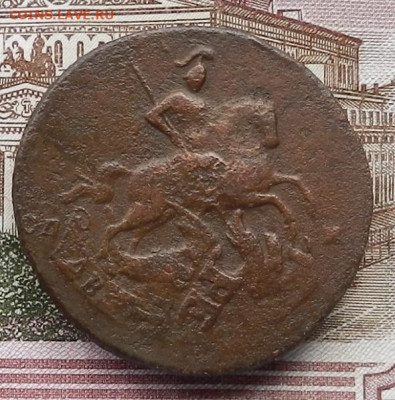 2 копейки 1763 СПМ. до 12.11 в 22.00 - DSCN5128.JPG