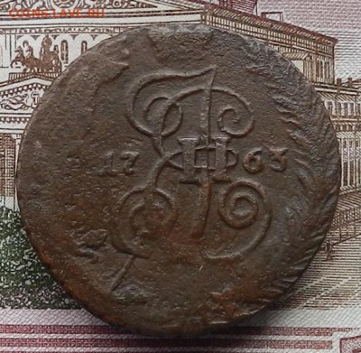 2 копейки 1763 СПМ. до 12.11 в 22.00 - DSCN5116.JPG