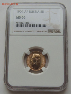 5 рублей 1904 года NGC MS 66 - DSCN6057.JPG