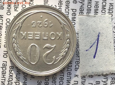 1) 20к 1925г 14.11.25 22.00 МСК . - IMG_7507