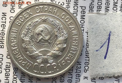 1) 20к 1925г 14.11.25 22.00 МСК . - IMG_7508