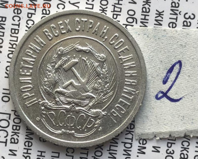 2) 20к 1923г 14.11.25 22.00 МСК . - IMG_7514