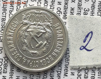 2) 20к 1923г 14.11.25 22.00 МСК . - IMG_7515