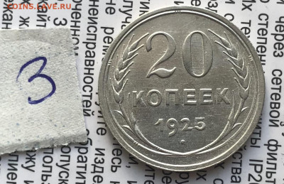3) 20к 1925г 14.11.25 22.00 МСК . - IMG_7519