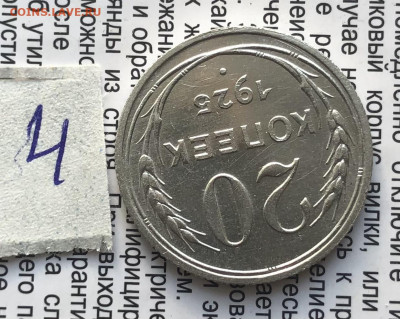 3) 20к 1925г 14.11.25 22.00 МСК . - IMG_7526