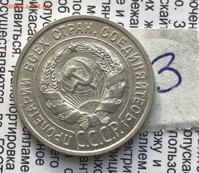 3) 20к 1925г 14.11.25 22.00 МСК . - IMG_7521