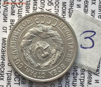 3) 20к 1925г 14.11.25 22.00 МСК . - IMG_7522