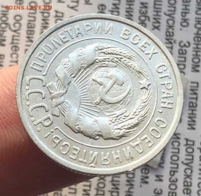 3) 20к 1925г 14.11.25 22.00 МСК . - IMG_7523