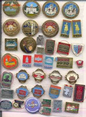 шт (1) - самара3