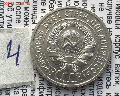 4) 20к 1925г 14.11.25 22.00 МСК . - IMG_7527