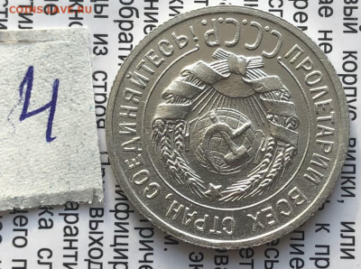 4) 20к 1925г 14.11.25 22.00 МСК . - IMG_7528