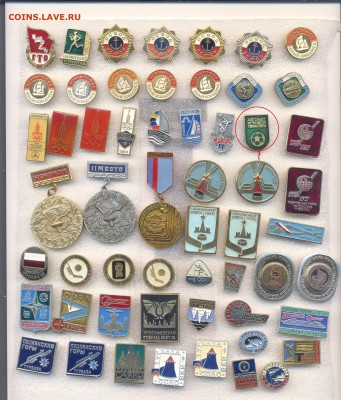 шт (1) - самара30-5