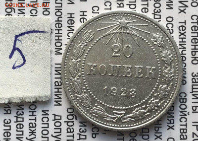 5) 20к 1923г 14.11.25 22.00 МСК . - IMG_7531
