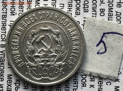 5) 20к 1923г 14.11.25 22.00 МСК . - IMG_7533