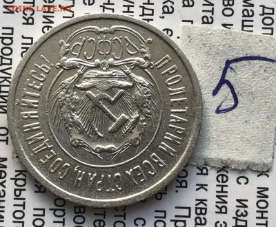 5) 20к 1923г 14.11.25 22.00 МСК . - IMG_7534