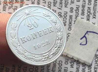 5) 20к 1923г 14.11.25 22.00 МСК . - IMG_7535