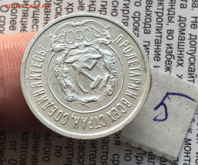 5) 20к 1923г 14.11.25 22.00 МСК . - IMG_7536