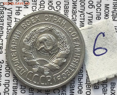 6) 20к 1925г 14.11.25 22.00 МСК . - IMG_7539