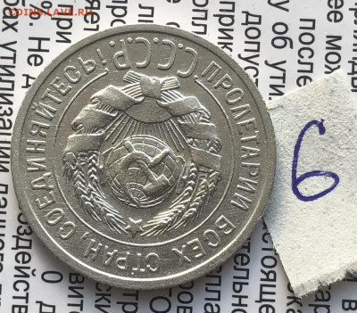 6) 20к 1925г 14.11.25 22.00 МСК . - IMG_7540