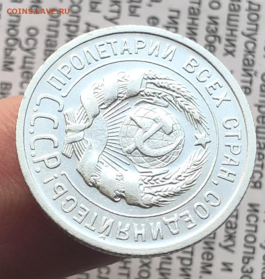 6) 20к 1925г 14.11.25 22.00 МСК . - IMG_7541