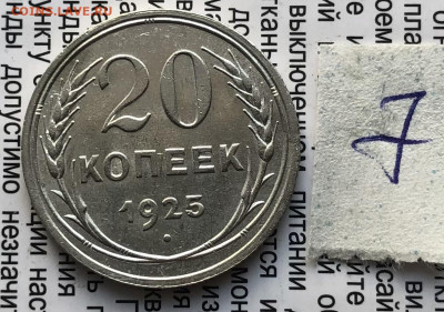 7) 20к 1925к 14.11.25 22.00 МСК . - IMG_7543
