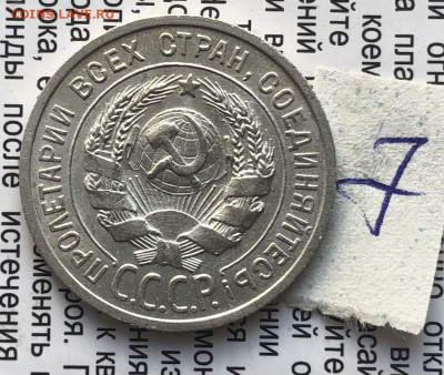 7) 20к 1925к 14.11.25 22.00 МСК . - IMG_7545