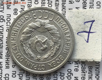 7) 20к 1925к 14.11.25 22.00 МСК . - IMG_7546