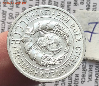 7) 20к 1925к 14.11.25 22.00 МСК . - IMG_7547