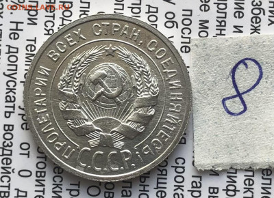 8) 20к 1925г 14.11.25 22.00 МСК . - IMG_7551