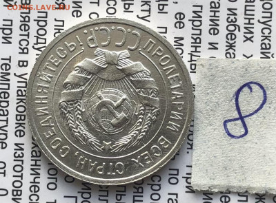 8) 20к 1925г 14.11.25 22.00 МСК . - IMG_7552