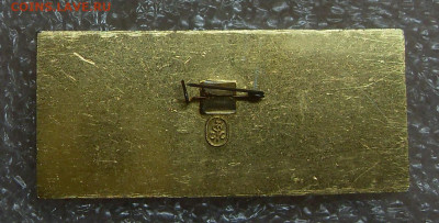 Значок VII Спартакиада народов РСФСР Пресса до 12.11 - Пресса 2.JPG