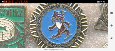 шт (1) - Screenshot_20251109-083210