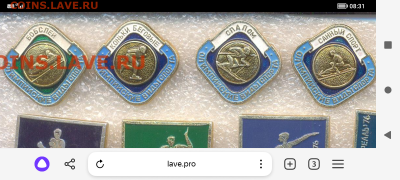 шт (1) - Screenshot_20251109-083121