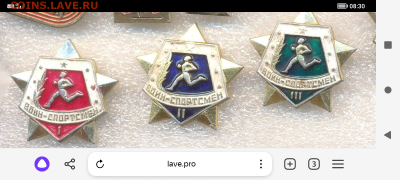 шт (1) - Screenshot_20251109-083025