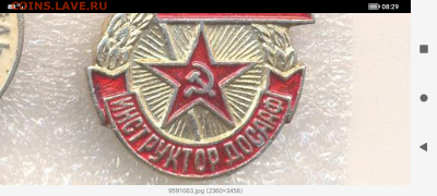 шт (1) - Screenshot_20251109-082940