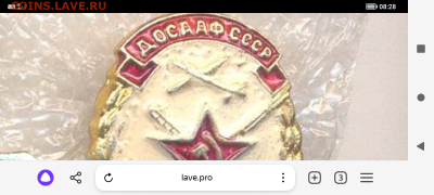 шт (1) - Screenshot_20251109-082849