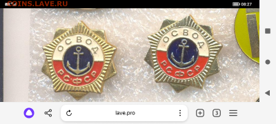 шт (1) - Screenshot_20251109-082750