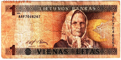 ЛИТВА 1 лит 1994 г. до 15.11.25 г. в 23.00 - 005