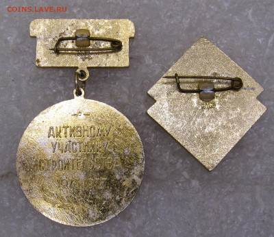 Ташкентский метростроитель 1973-1977 Нечастые до 10.11 - 002.JPG