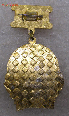 Горьковский метрополитен Участнику строительства до 10.11 - 009.JPG