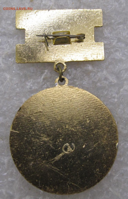 Мосметрострой 40 лет 1931-1971 до 10.11 - 009.JPG